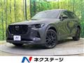 2022 Mazda Mazda Others