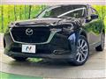 2023 Mazda Mazda Others