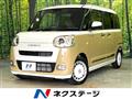 2026 Daihatsu Move Canbus