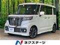2020 Suzuki Suzuki Others