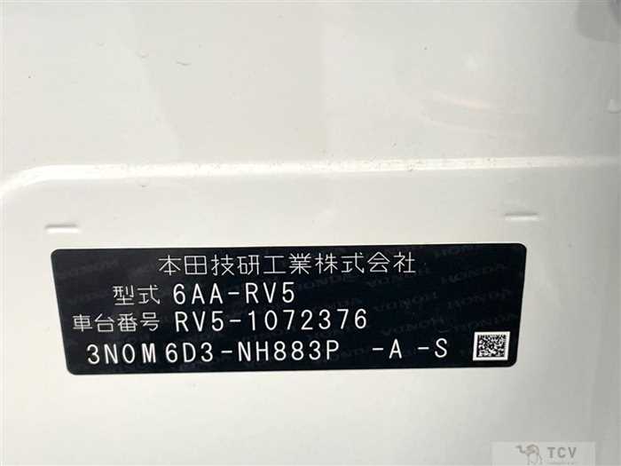 2023 Honda VEZEL