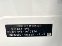 2023 Honda VEZEL