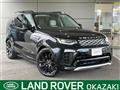 2026 Land Rover Discovery