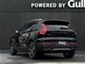 2020 Volvo XC40