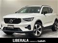 2023 Volvo XC40