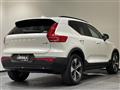 2023 Volvo XC40