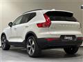 2023 Volvo XC40