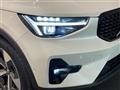 2023 Volvo XC40