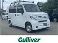 2026 Honda N-VAN