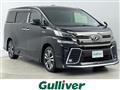 2017 Toyota Vellfire