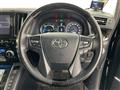 2017 Toyota Vellfire