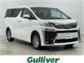 2022 Toyota Vellfire