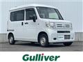 2022 Honda N-VAN