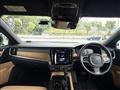2020 Volvo V90