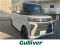 2023 Daihatsu Tanto
