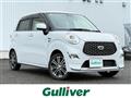 2022 Daihatsu Cast