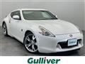 2012 Nissan Fairlady Z