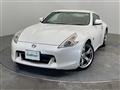 2012 Nissan Fairlady Z