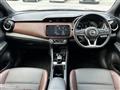 2025 Nissan KIX