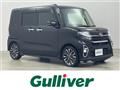 2022 Daihatsu Tanto