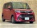 2017 Toyota Tank