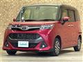 2017 Toyota Tank