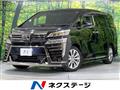 2020 Toyota Vellfire