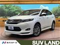 2014 Toyota Harrier Hybrid