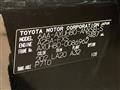 2024 Toyota Harrier Hybrid