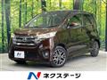 2014 Nissan DAYZ