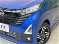 2025 Nissan DAYZ