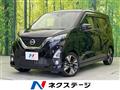 2019 Nissan DAYZ