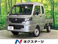 2026 Suzuki Super Carry