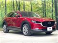 2020 Mazda Mazda Others