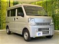 2025 Nissan Clipper Van