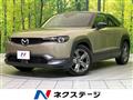 2024 Mazda Mazda Others