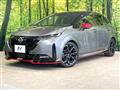2023 Nissan Nissan Others