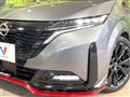 2023 Nissan Nissan Others
