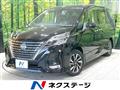 2020 Nissan Serena