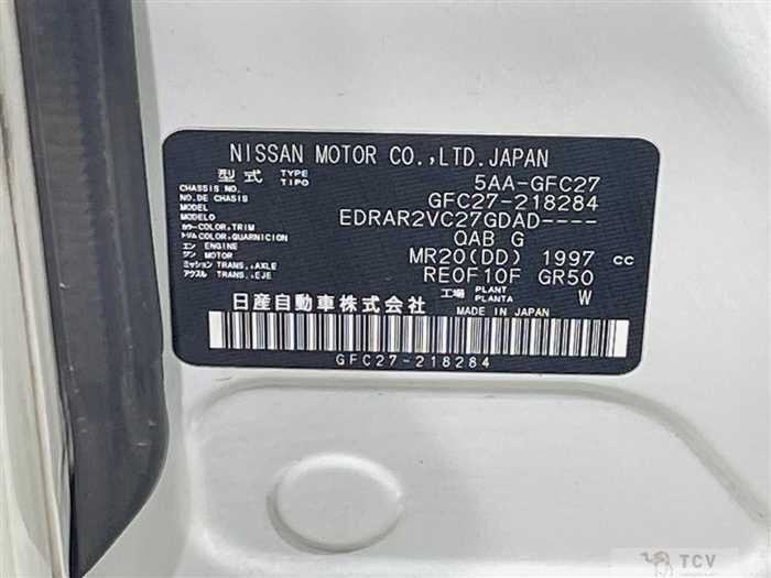2020 Nissan Serena