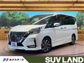 2021 Nissan Serena