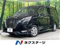 2020 Nissan Serena