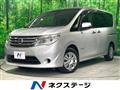 2014 Nissan Serena