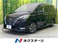 2022 Nissan Serena