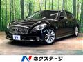 2013 Nissan Cima