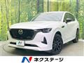 2025 Mazda Mazda Others
