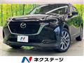 2023 Mazda Mazda Others