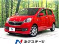 2014 Daihatsu Mira Es