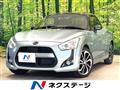 2021 Daihatsu Copen
