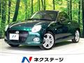 2022 Daihatsu Copen